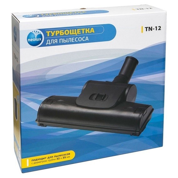 TN-12_NEOLUX Насадка для пылесоса (турбощетка 35 + переходник 32) (уп. 1 шт.) tn 12 - TN-12_NEOLUX Насадка для пылесоса (турбощетка 35 + переходник 32) (уп. 1 шт.)