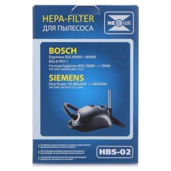 HBS-02 HEPA-фильтр для пылесосов BOSCH / SIEMENS серий Ergomax BSG8..., Dynapower VS08G (ориг. коды BBZ 151 HF / VZ 151 HFB) hbs02 1 1 500x500 - HBS-02 HEPA-фильтр для пылесосов BOSCH / SIEMENS серий Ergomax BSG8..., Dynapower VS08G (ориг. коды BBZ 151 HF / VZ 151 HFB)