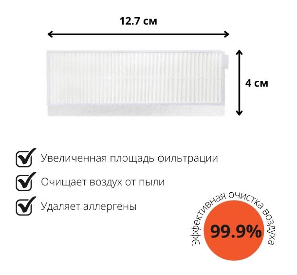 11166 Набор фильтров для пылесоса Xiaomi G1 Xiaomi G1 500x463 - 11166 Набор фильтров для пылесоса Xiaomi G1