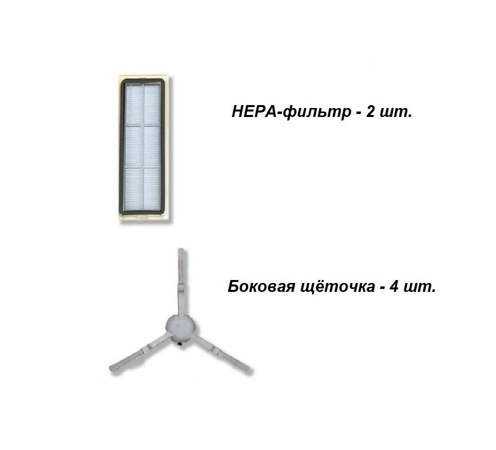 Набор аксессуаров к пылесосу Xiaomi 1C 13003-2 1c 1 500x454 - Набор аксессуаров к пылесосу Xiaomi 1C 13003-2